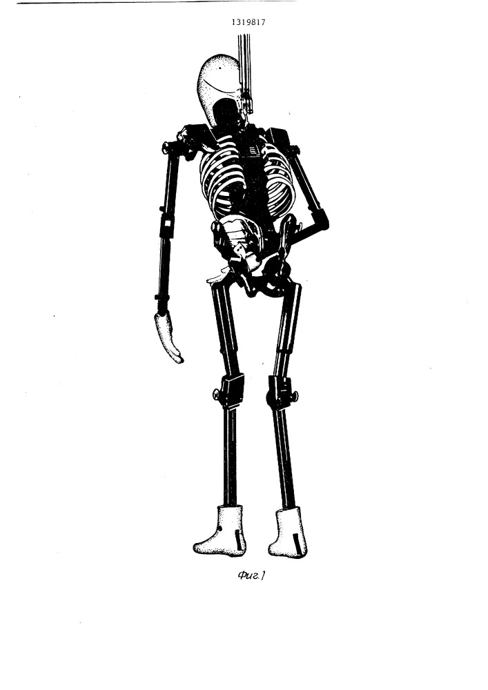 Стенд для испытания одежды (патент 1319817)