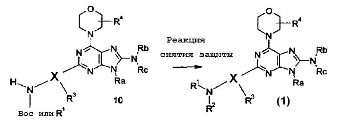 Производные морфолинопурина, обладающие pi3k и/или mtor ингибирующей активностью (патент 2490269)