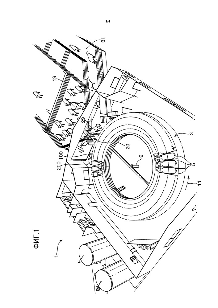 Доильный зал (патент 2656547)
