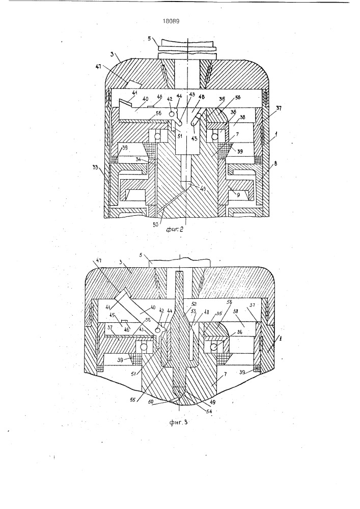 Динамический гаситель вибраций долота (патент 1808976)