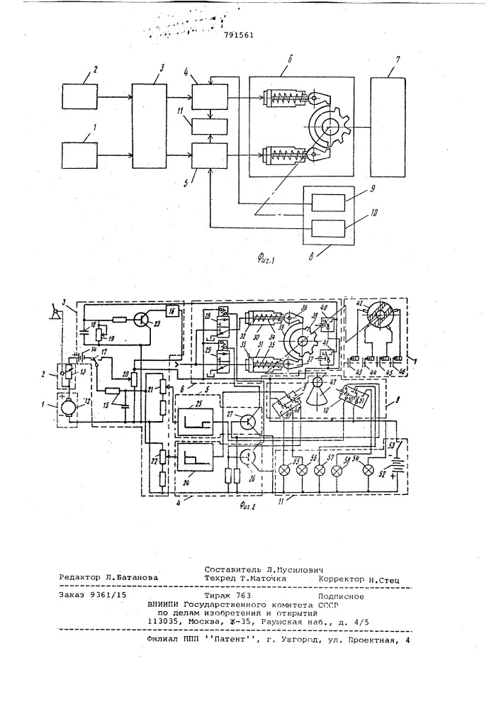 Система автоматического управления коробкой передач транспортного средства (патент 791561)