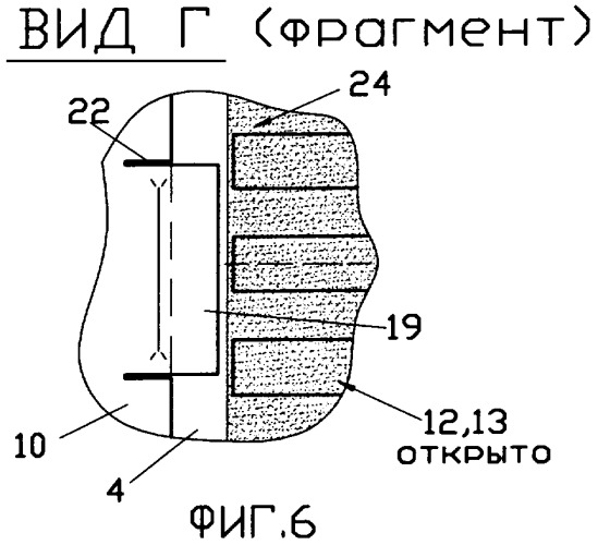 Обогреватель конвекторного типа (патент 2247905)