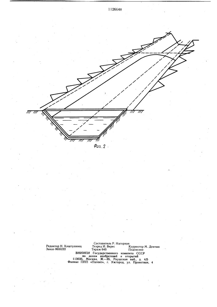 Способ укладки пленочной облицовки (патент 1126648)