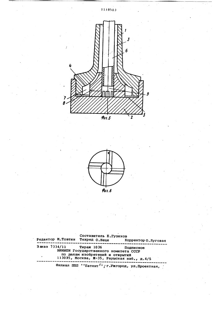 Электрод для контактной точечной сварки (патент 1118503)