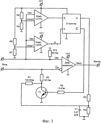 Универсальное устройство ввода однополярных и дифференциальных цифровых сигналов (патент 2440666)