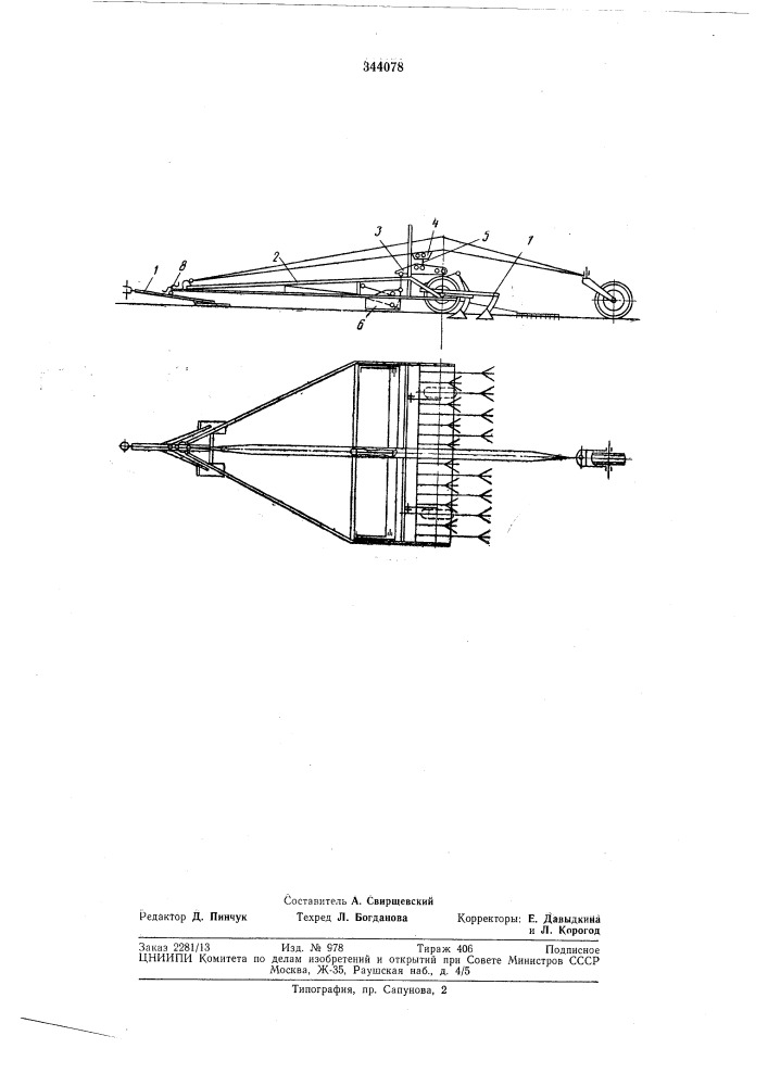 Длиннобазовый планировщик (патент 344078)