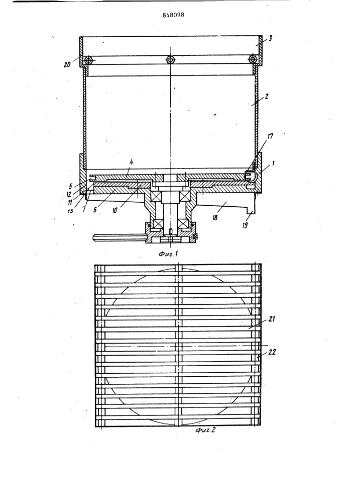 Устройство для сортировки шаров (патент 848098)