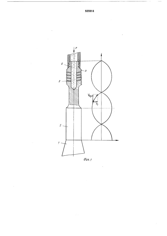 Ультразвуковой распылитель жидкости (патент 555914)