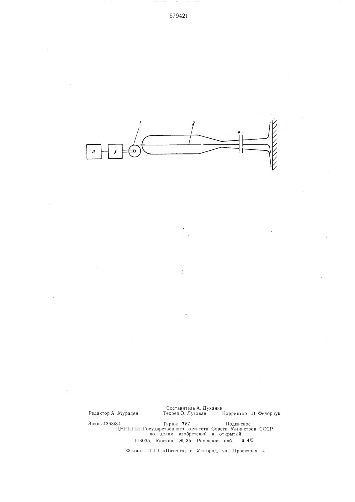 Устройство для измерения расстояния в очистных забоях гидрошахт (патент 579421)