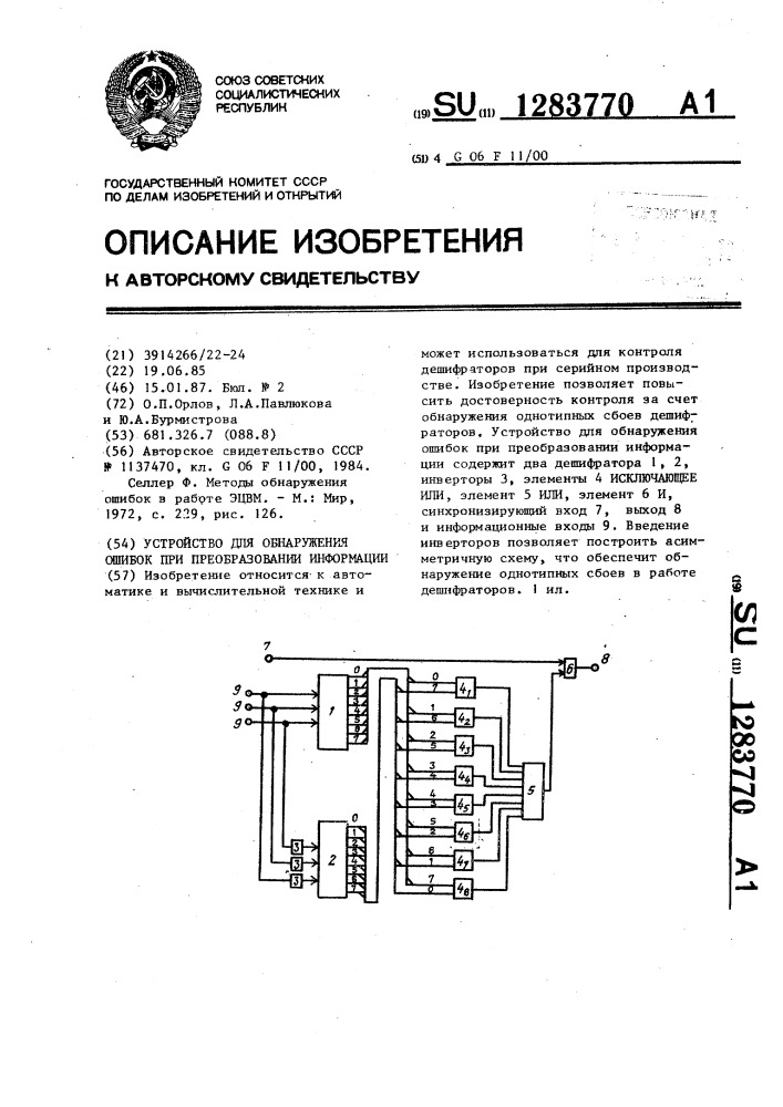 Устройство для обнаружения ошибок при преобразовании информации (патент 1283770)