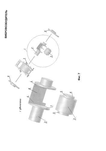 Вибровозбудитель (патент 2578745)