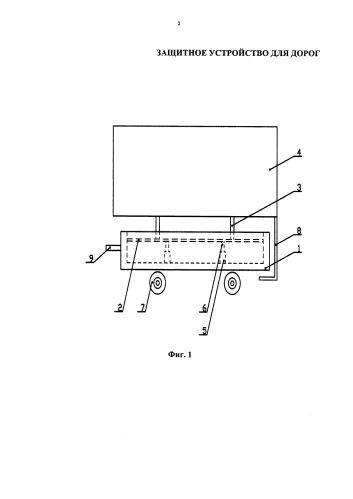 Защитное устройство для дорог (патент 2591059)