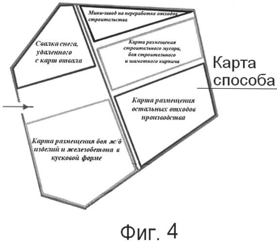 Способ изоляции карты действующего отвала промышленных отходов (патент 2523488)