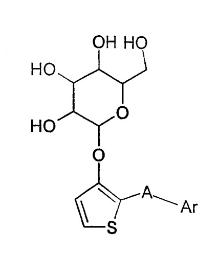 Производные тиофенгликозида, содержащие эти соединения лекарственные средства и их применение (патент 2317300)