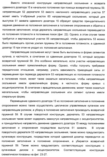 Ингаляционное устройство для медикаментов в порошковой форме (патент 2456027)