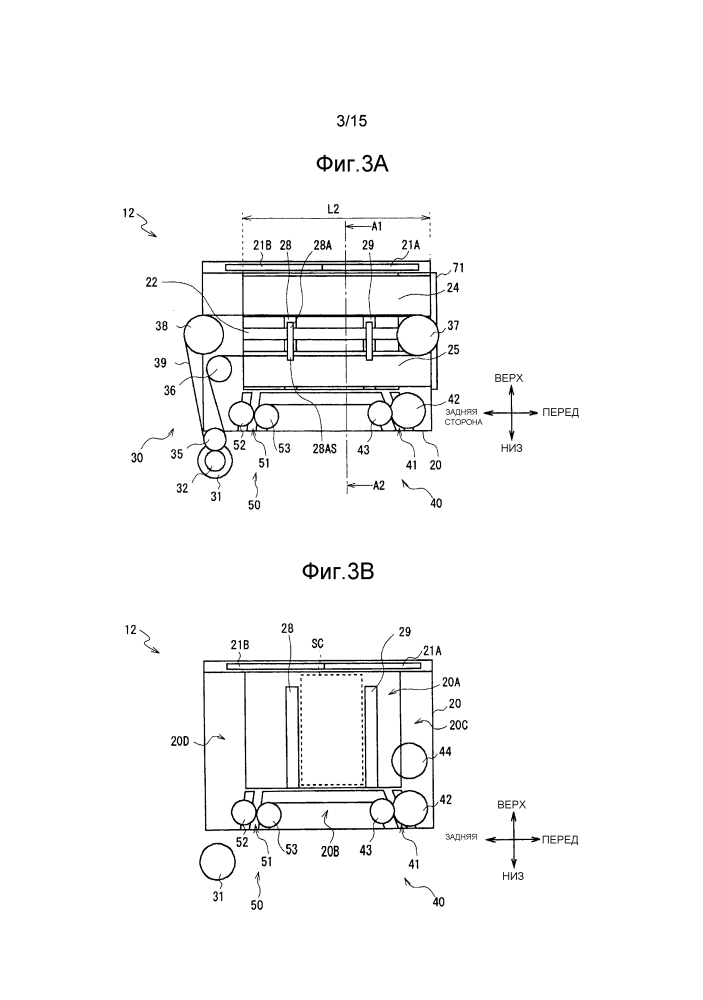 Устройство размещения носителей и устройство обработки носителей (патент 2608267)