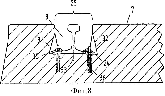 Опорная плита рельсового пути (патент 2509835)