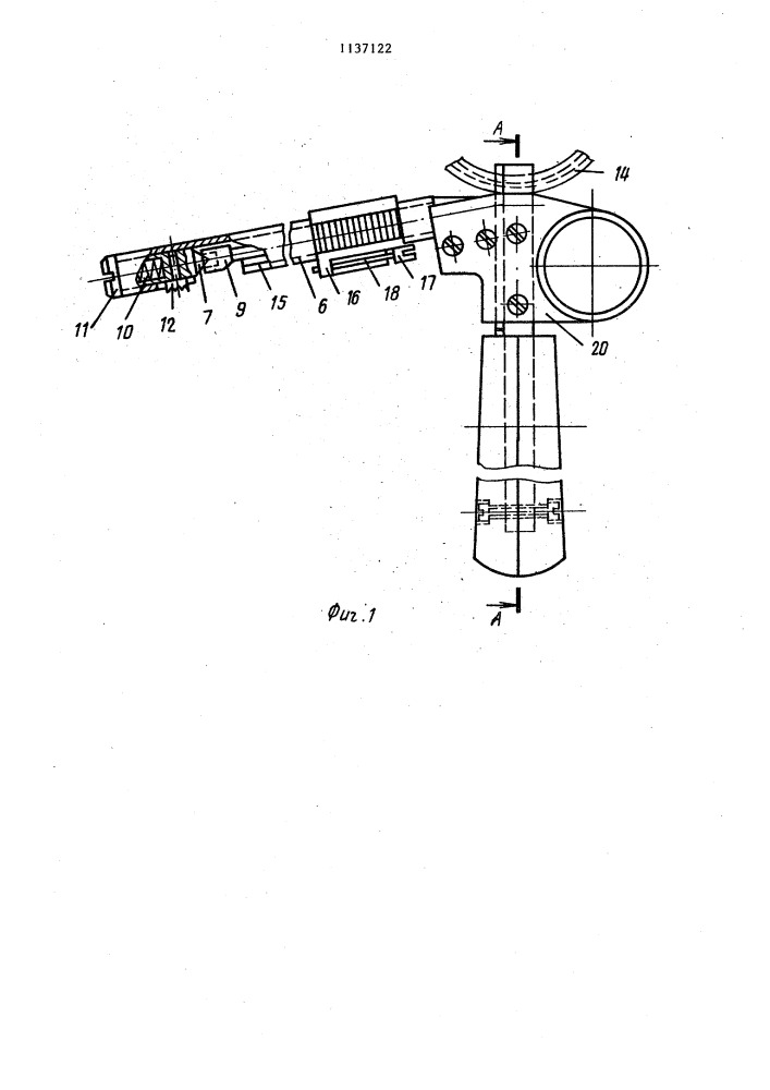 Приспособление для надевания бегунков на кольца текстильной машины (патент 1137122)