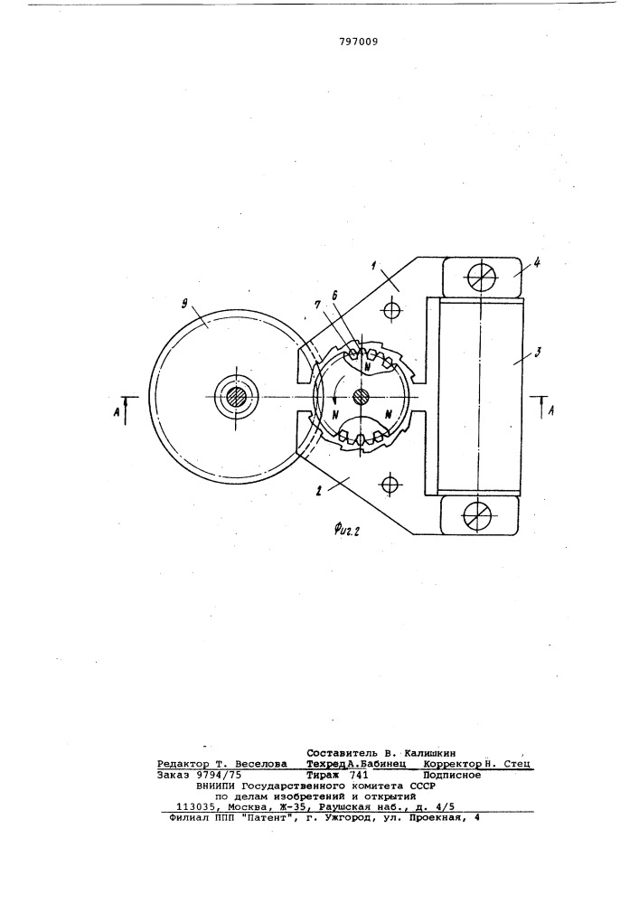 Шаговый электродвигатель (патент 797009)