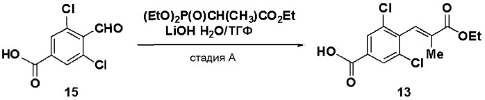 Фармацевтическая композиция, содержащая оптически активное соединение, обладающее активностью агониста рецептора тромбопоэтина, и промежуточное соединение для этого (патент 2476429)