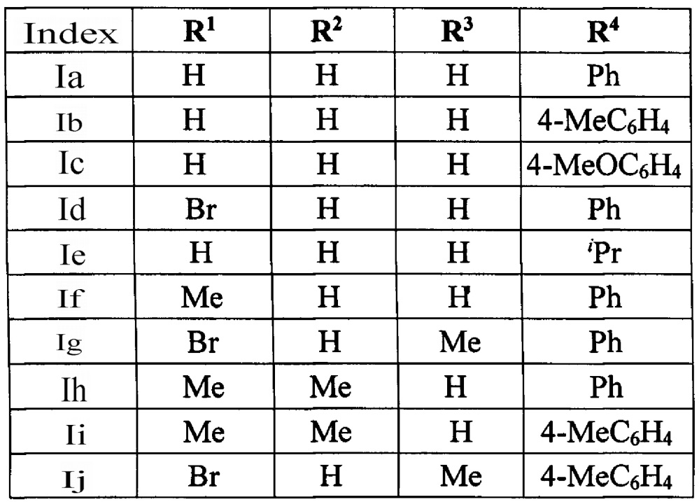 Способ получения производных (е)-2-(2-ацилвинил)бензофурана (патент 2633998)