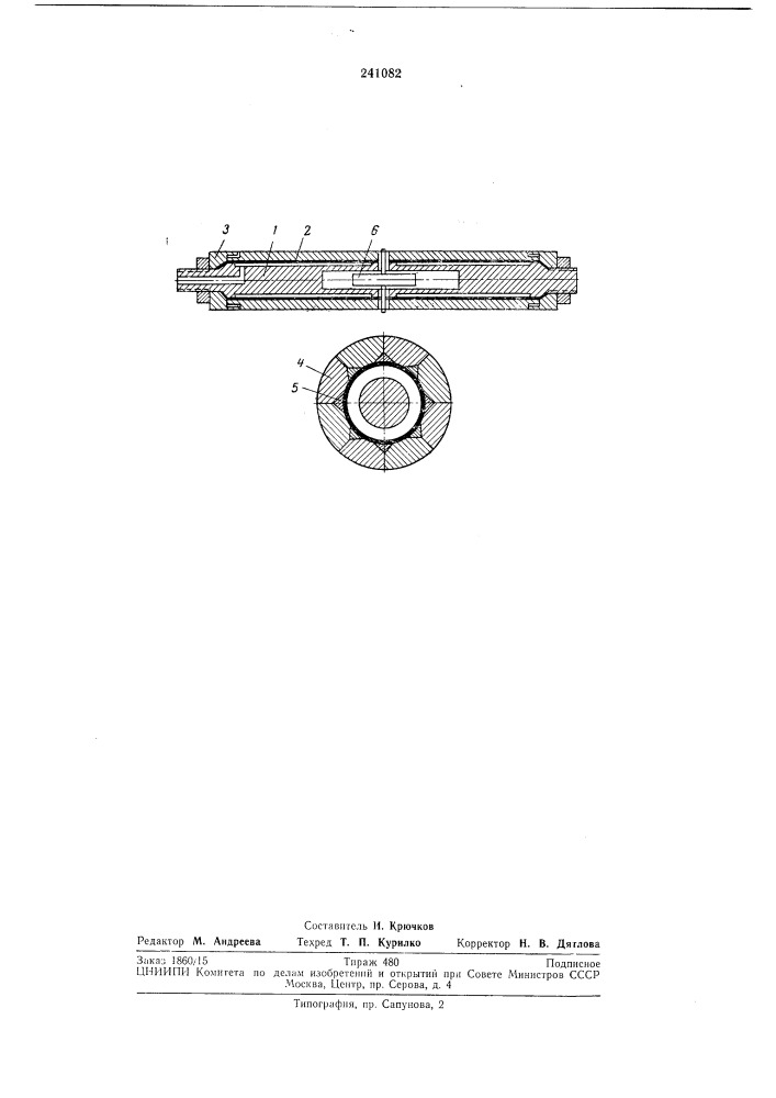 Прессиометр (патент 241082)