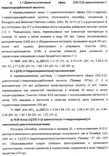 Новые антагонисты р2х7 рецепторов, способ их получения, фармацевтическая композиция, способ лечения и применение на их основе (патент 2347778)