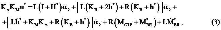 Самонастраивающийся электропривод манипулятора (патент 2606371)