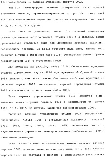 Бурение бокового ствола из основной скважины (патент 2358087)