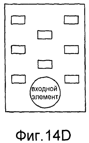 Раневая повязка (патент 2560994)