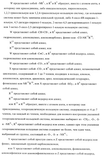 Производные пиримидина и их применение в качестве антагонистов рецептора p2y12 (патент 2410393)