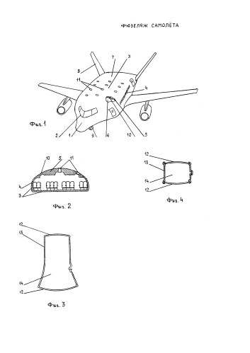 Фюзеляж самолета (патент 2576846)