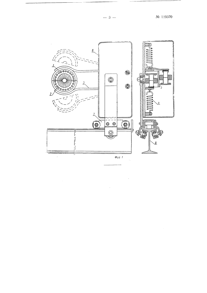 Устройство для автоматического контроля прочности стальных тросов (патент 119370)