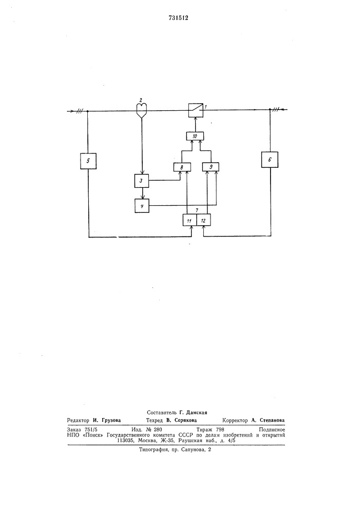Устройство для переключения комплектов релейной защиты на секционированных линиях с сетевым резервированием (патент 731512)