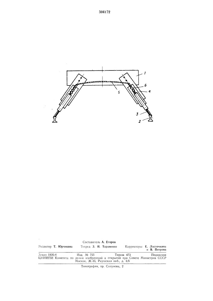 Устройство для шунтирования рельсовых цепей (патент 304172)
