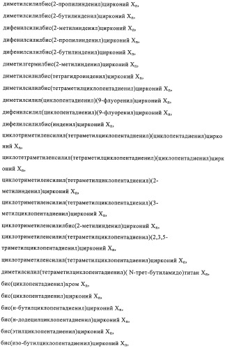 Способ получения фторированных катализаторов (патент 2312869)