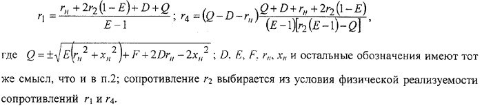 Способ демодуляции амплитудно-модулированных радиочастотных сигналов и устройства его реализации (патент 2342771)