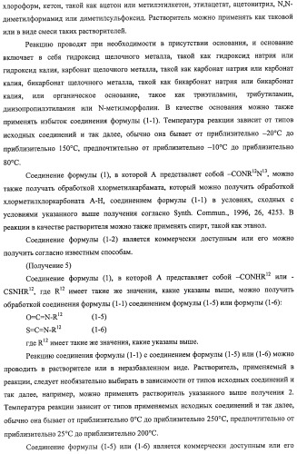 Производное амида и содержащая его фармацевтическая композиция (патент 2481343)