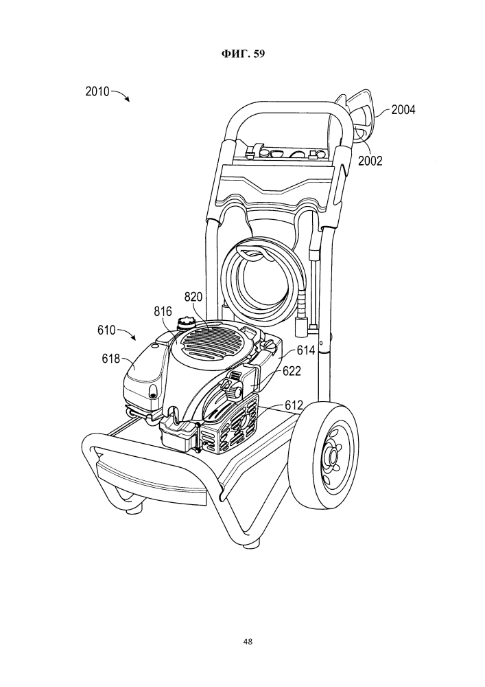 Двигатель внутреннего сгорания, содержащий электрическую систему запуска, питаемую литий-ионным аккумулятором (патент 2616717)