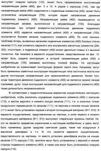 Электромагнитный привод и прерыватель цепи, снабженный этим приводом (патент 2388096)