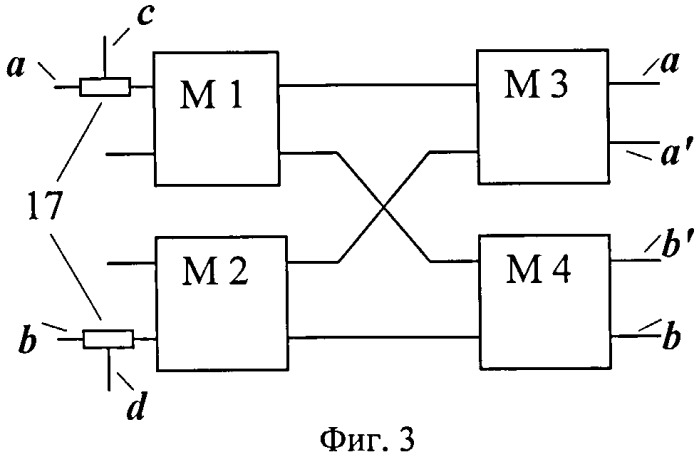 Устройство обнаружения и устранения отказов при передаче двоичных сигналов по двум линиям оптического канала (патент 2484521)