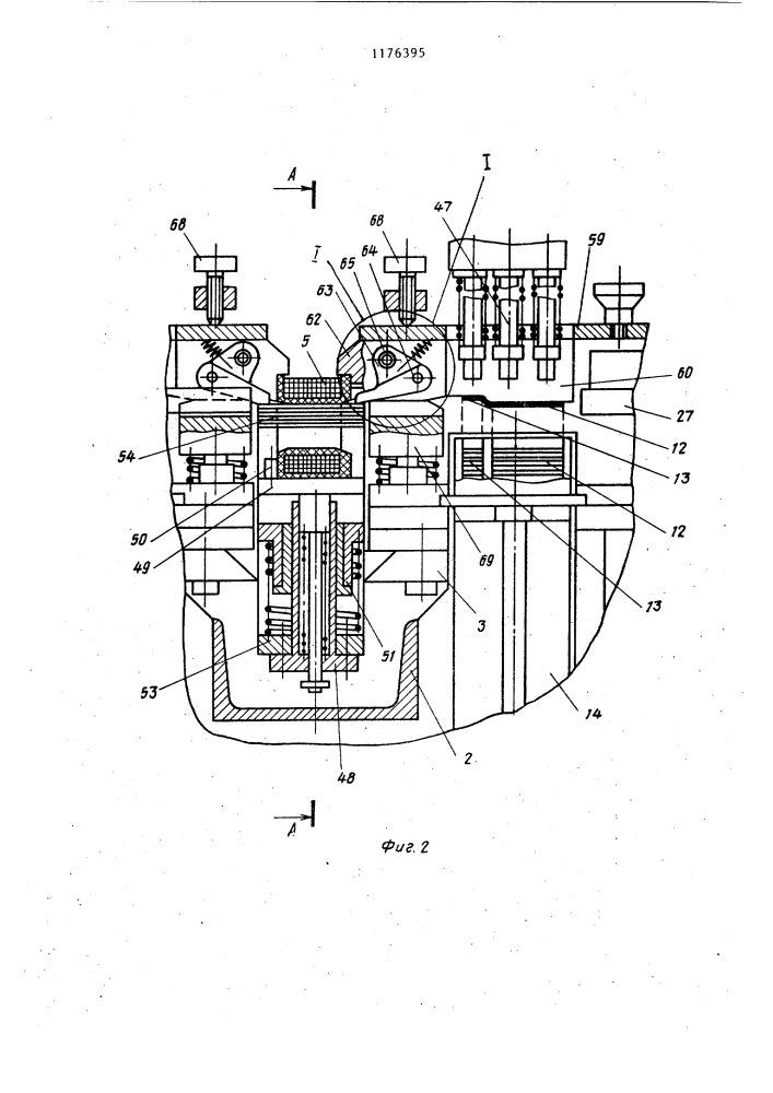 Полуавтомат для сборки пластинчатых магнитопроводов трансформаторов (патент 1176395)