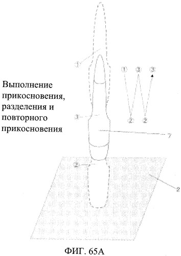 Система рукописного ввода/вывода, лист рукописного ввода, система ввода информации, и лист, обеспечивающий ввод информации (патент 2536667)