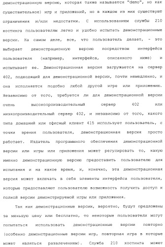 Система и способ сжатия видео посредством настройки размера фрагмента на основании обнаруженного внутрикадрового движения или сложности сцены (патент 2487407)