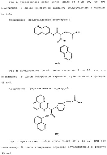 Способы лечения рака с использованием ингибиторов hdac (патент 2356547)