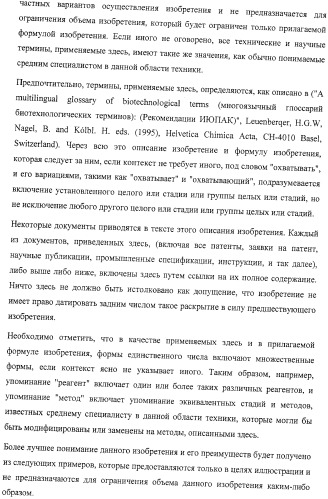 Микроорганизмы, ингибирующие образование неприятного подмышечного запаха (патент 2459864)