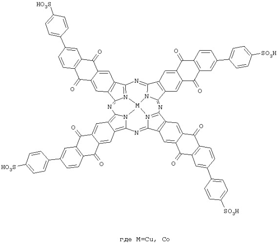 Металлокомплексы тетра-6-(пара-сульфофенилен) антрахинонопорфиразина (патент 2246495)