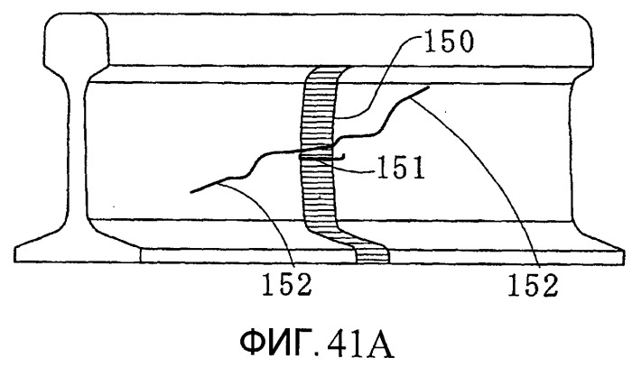 Способ охлаждения зоны сварки рельса, устройство для охлаждения зоны сварки рельса и сварное соединение рельса (патент 2485187)