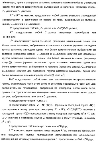 Новые оксабиспидиновые соединения и их применение в лечении сердечных аритмий (патент 2379311)