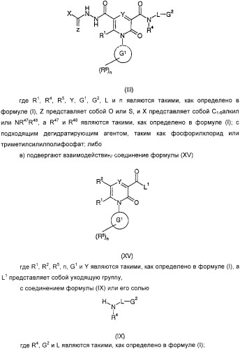 Производные 2-пиридона в качестве ингибиторов эластазы нейтрофилов и их применение (патент 2353616)